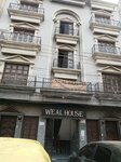 Weal house (Faiz Road, 19), industrial chemistry