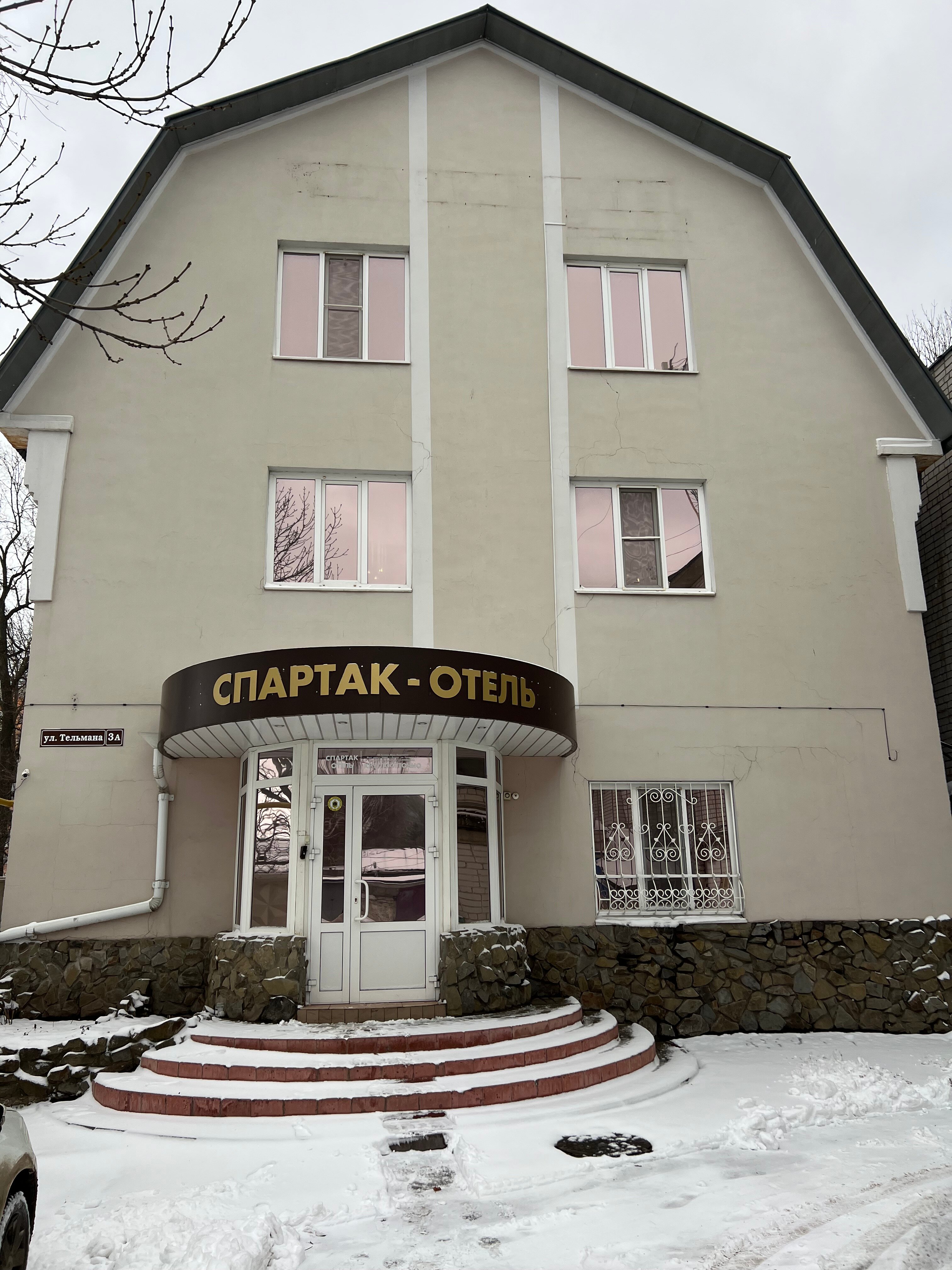 Фото Спартак