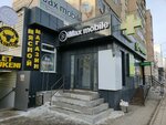 IMax Mobile (Bratyev Zhubanovykh Street, 294), mobile phone store
