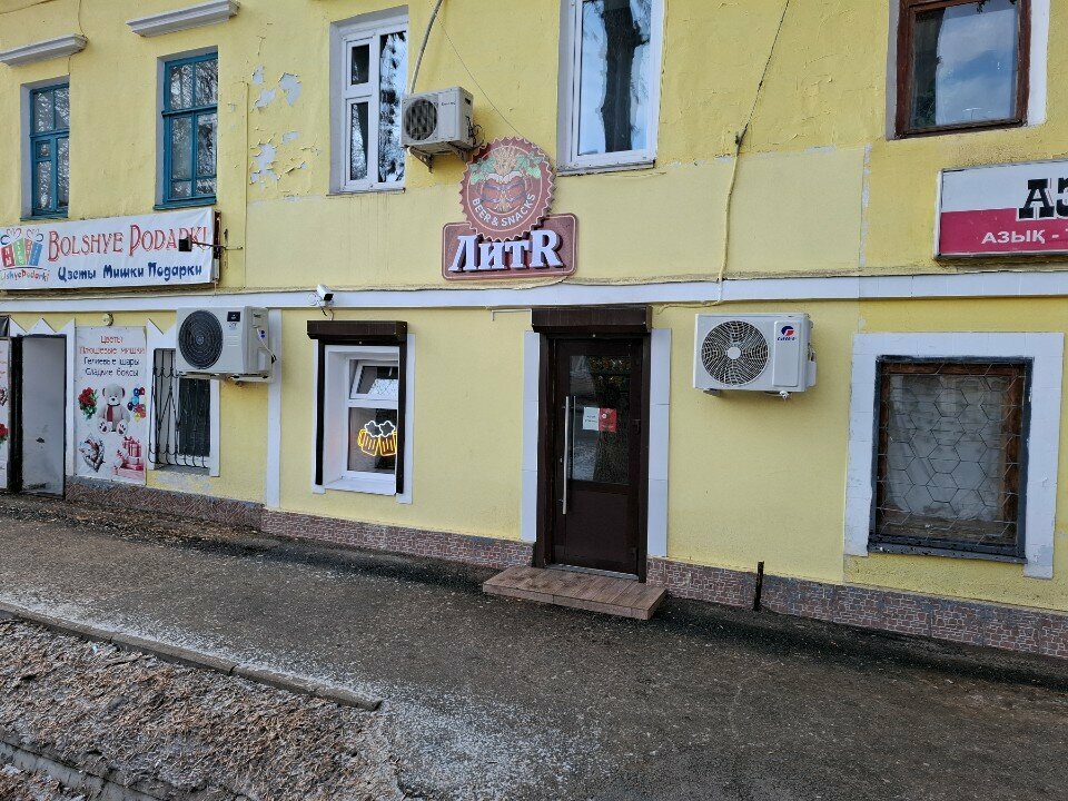Alcoholic beverages LitR, Uralsk, photo