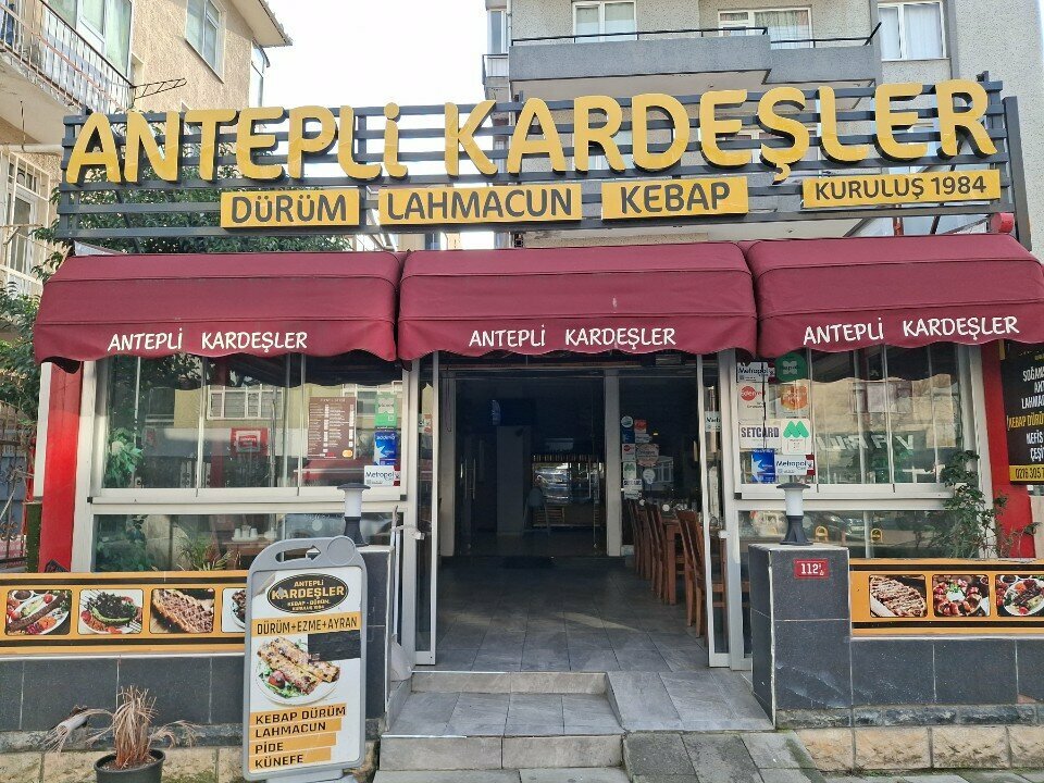 مطعم Gaziantepli Kardesler Kebab ، اسطنبول، صورة