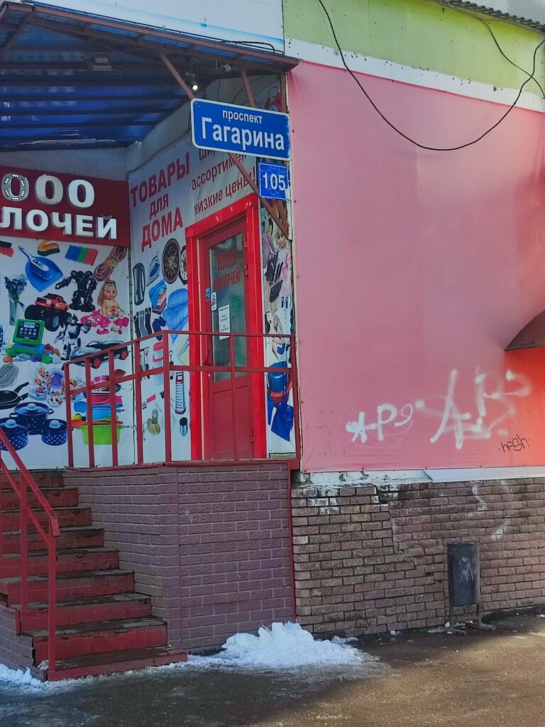 Microfinance institution Деньги сейчас, Nizhny Novgorod, photo