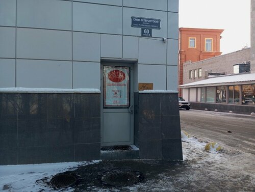 Гостиница Марли в Петергофе