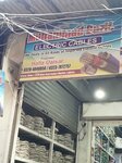 M bazif electric cable (Bilal Ganj, Ramzan Street, 243), cables and wires