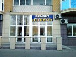 Bosch (Narvskiy Avenue, 14к2), appliance repair