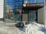 Mir Sveta Proekt (Lesotekhnikuma Street, 21), lamps