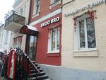 Юрнет (Volzhskaya ulitsa, 3), power bank rental