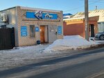 Rybnyj mir (Baızaqov kóshesi, 88), pescados y mariscos