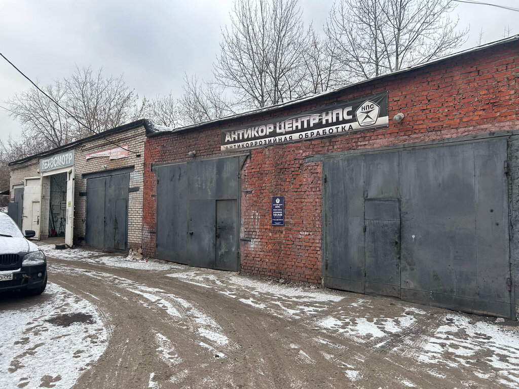 Coating Антикор центр, Korolev, photo