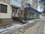 Элфир (ulitsa Tukhachevskogo, 11), radio parts shop