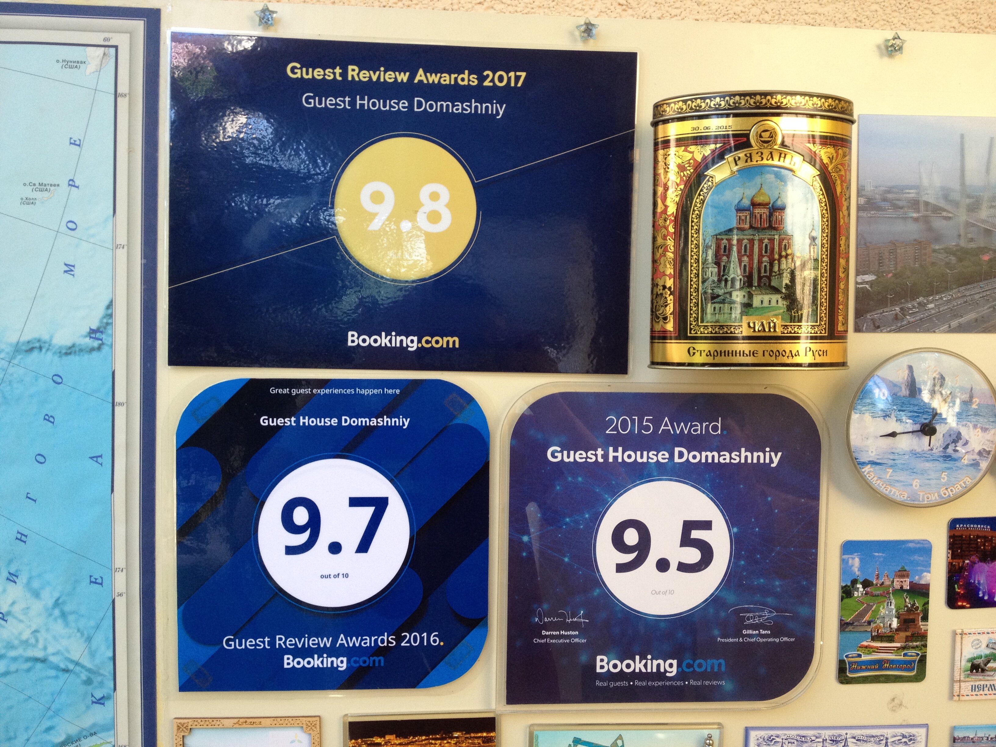 Фото Домашний