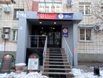 Центр Энерго-Информационной Медицины (ulitsa Bratyev Korostelyovykh, 140), medical center, clinic