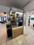 Coffee Blitz (Engelsa Avenue, 150к1), coffee machine