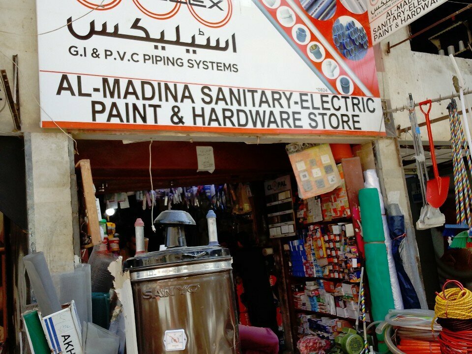 Plumbing shop Al Madina, Karachi, photo