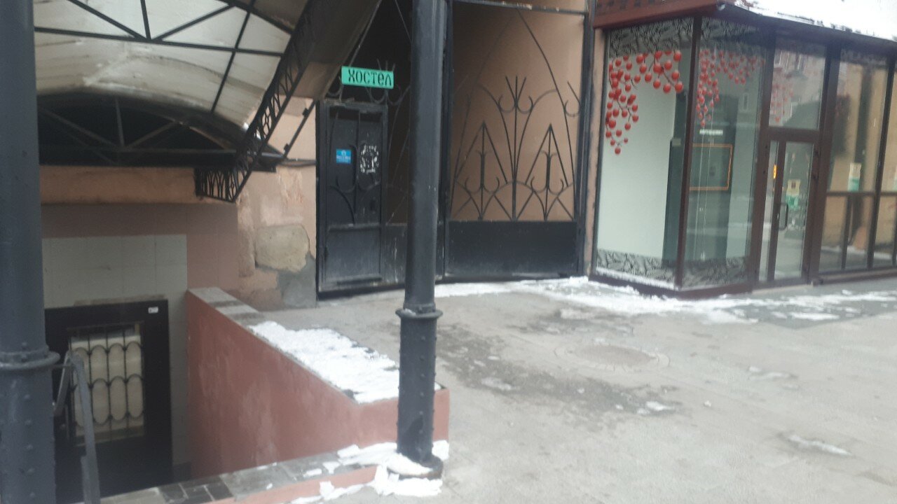 Фото День и Ночь