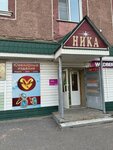Ника (ulitsa Chernyshevskogo, 10), jewelry store