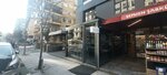 Mutfakkoz (İstanbul, Kadikoy, Kozyatağı Mah., Kaya Sultan Sok., 27B) ، مطعم