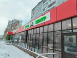 Minikus (prospekt Khimikov, 19), pet shop