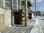Evabashковер (Shota Rustaveli Street, 49), auto studio