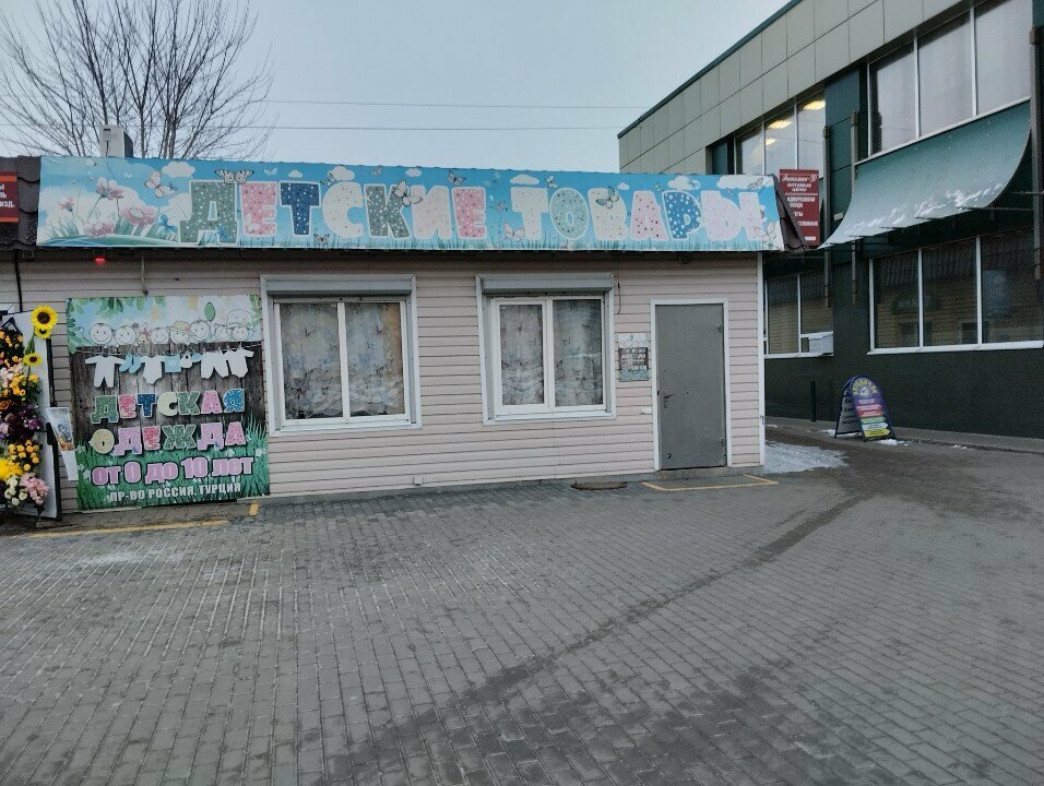 Children's clothing store Кроха, Tambov, photo