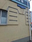 Motivation (Kominterna Street, 33), hairdresser