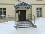 Центр психолого-педагогической, медицинской и социальной помощи (Karla Marksa Street, 125), psychological service