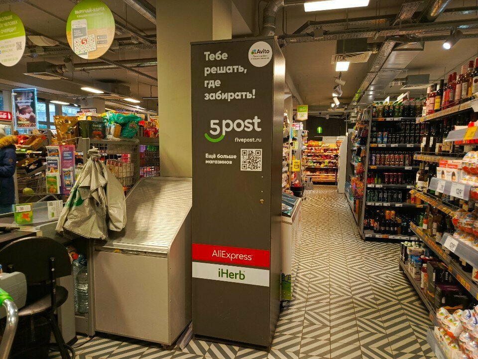 Point of delivery 5 Post, Stupino, photo