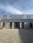 Арарат (stanitsa Anapskaya, Tbilisskaya Street, 74) ، قاعة الولائم