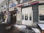 МТС (Moskovskaya ulitsa, 57), terminal de pago