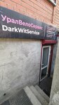 Uralveloservice- DarkWitService (Bazhova Street, 53), reparación de bicicletas