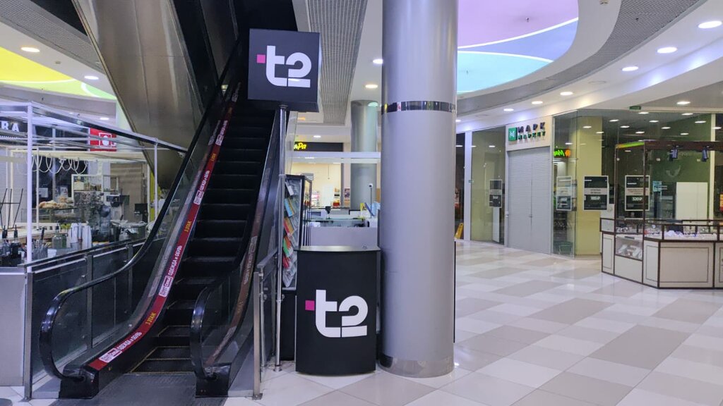 Mobile network operator T2, Barnaul, photo