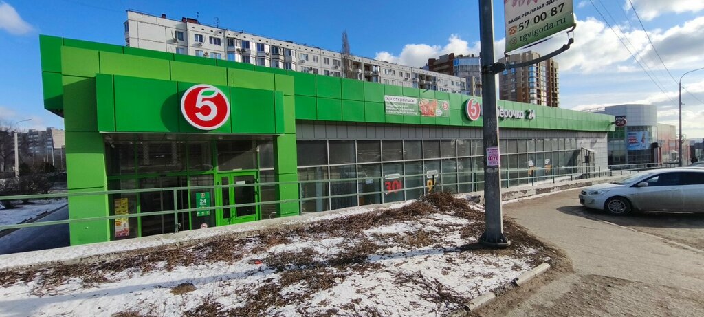 ATM ЮниКредит Банк, Volgograd, photo