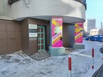 Детки-Конфетки (Lukacheva Street, 6) ، اختصاصيو علاج النطق