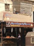 Bismillah (Gulistan-e-Johar, Block 19, 25-A Street, 100), egg and poultry meat