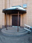 Rabotut (Suschyovsky Val Street, 16с6) ، وكالات التوظيف ، الشواغر