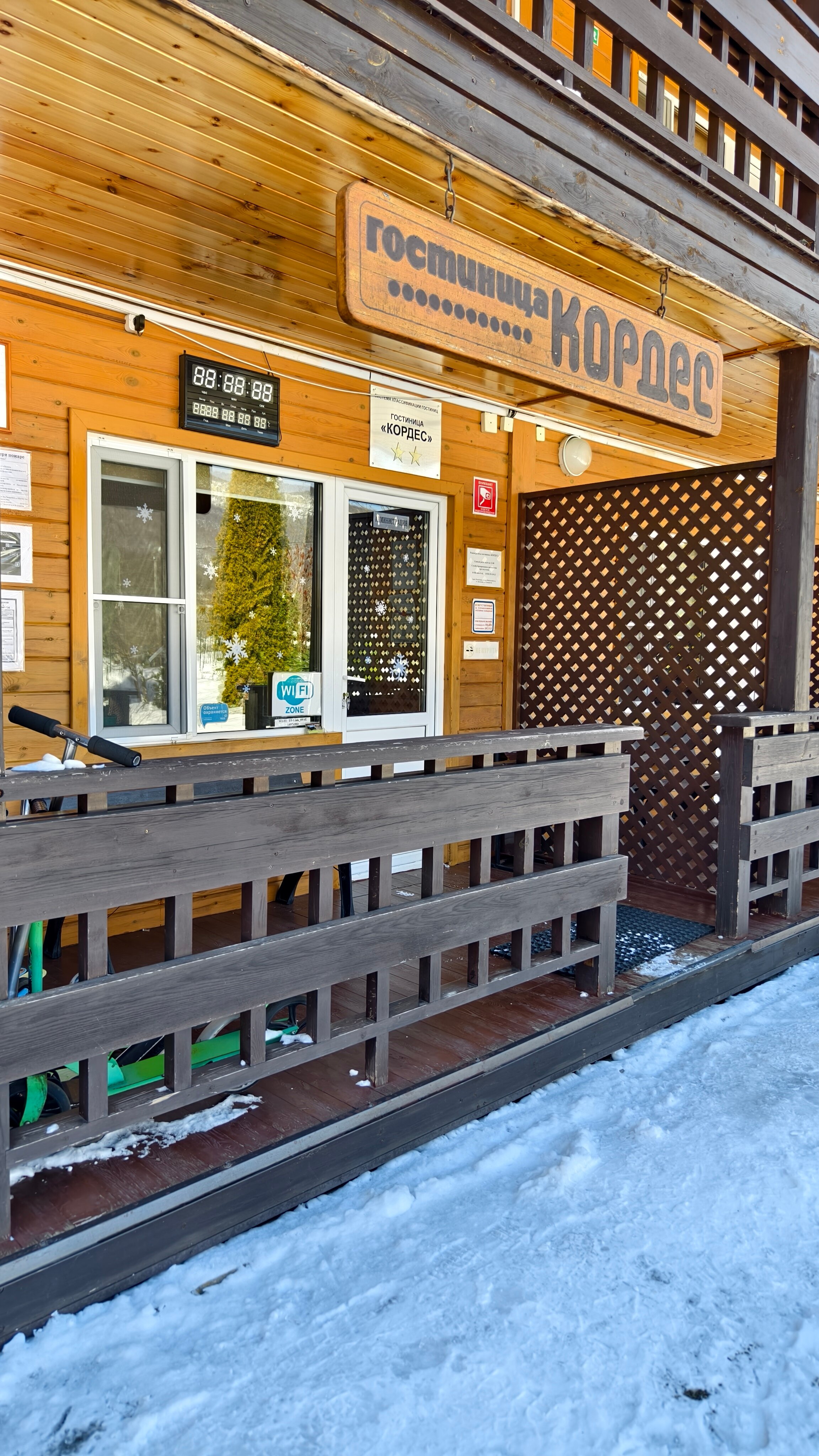 Фото отеля 5