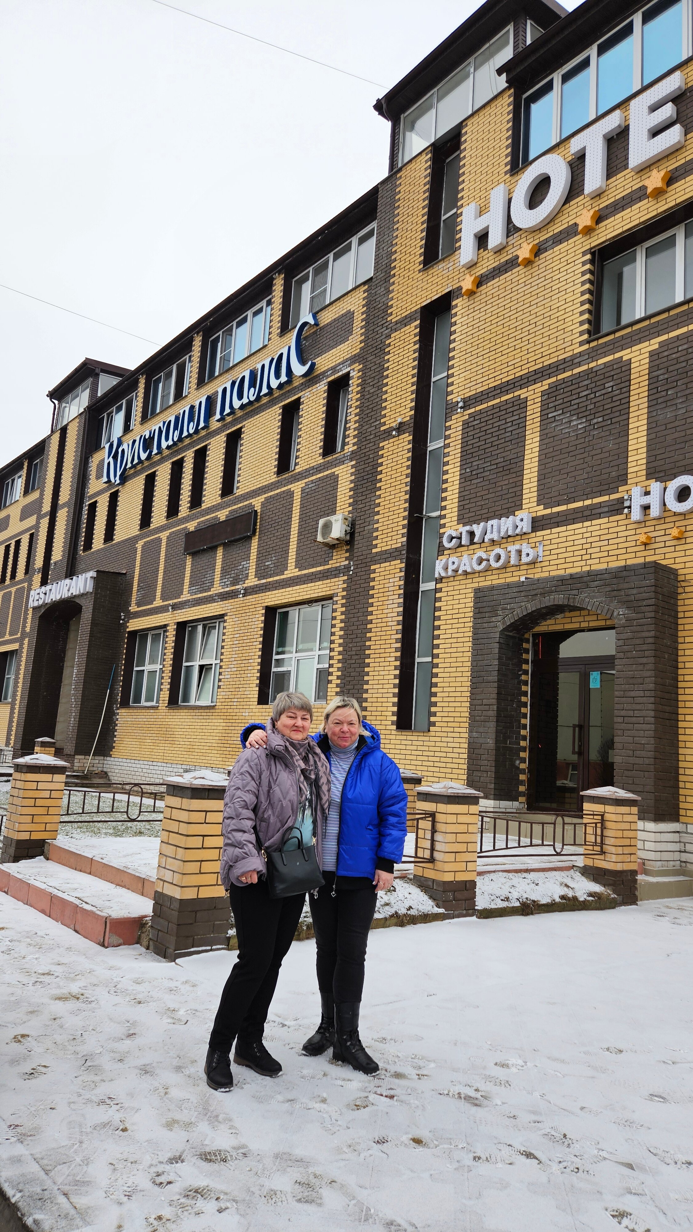 Фото Кристалл палас