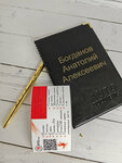 Холдинг Мир Чукотки (Otke Street, 24А), empresa de ti