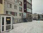 Консалтинг-сервис (Orlovskaya Street, 4), legal services