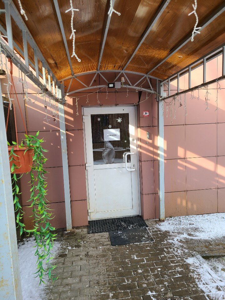 Фото Апартаменты Иван