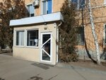 Национальная почтовая служба (Kommunisticheskaya Street, 50), postal services
