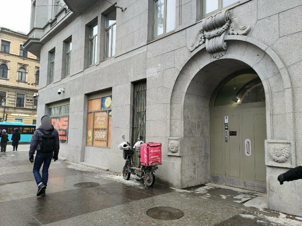 Expertise Beskit, Saint Petersburg, photo