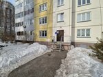 Элита (bulvar Arkhitektorov, 15/1), municipal housing authority