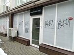 Beauty for you (Yuriya Gagarina Street, 16Г), hair removal