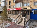 Vladira (Nursultan Nazarbaev Avenue, 53/1), beauty salon equipment
