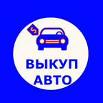 Vikup59 (Pushkina Street, 23), used car dealer