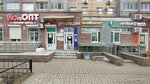 Салон ортопедии (gorodskoy okrug Nizhniy Novgorod, Kanavinskiy City District, Mescherskoye Ozero Microdistrict, ulitsa Sergeya Yesenina, 41), salón ortopédico