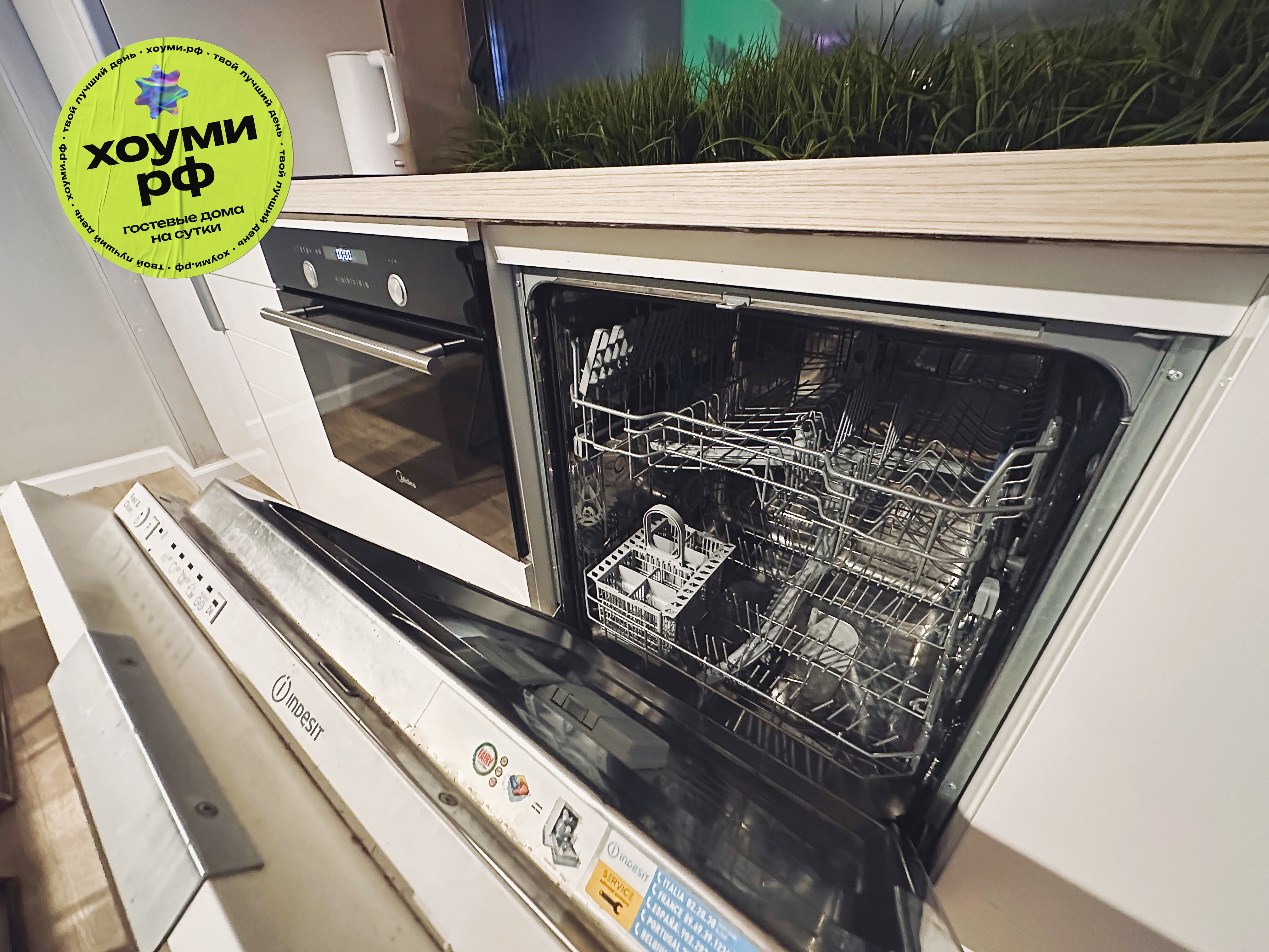 Фото Томми Хоуми.рф