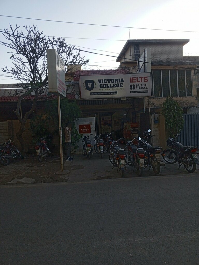 College Victoria Ielts College, Lahore, photo