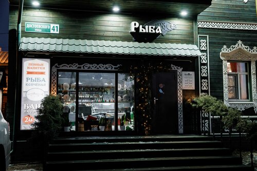 Гостиница Ростовский в Ростове